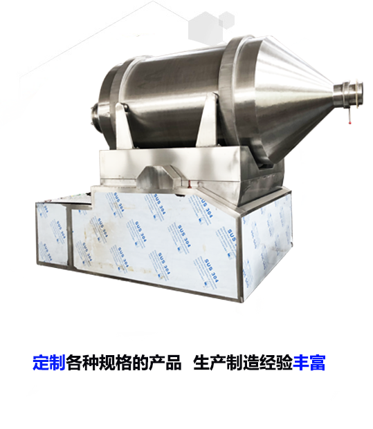 為什么選擇 干燥 混合 制粒 包衣設備